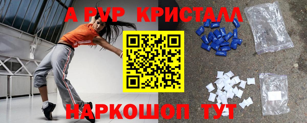 A PVP VHQ Санкт-Петербург