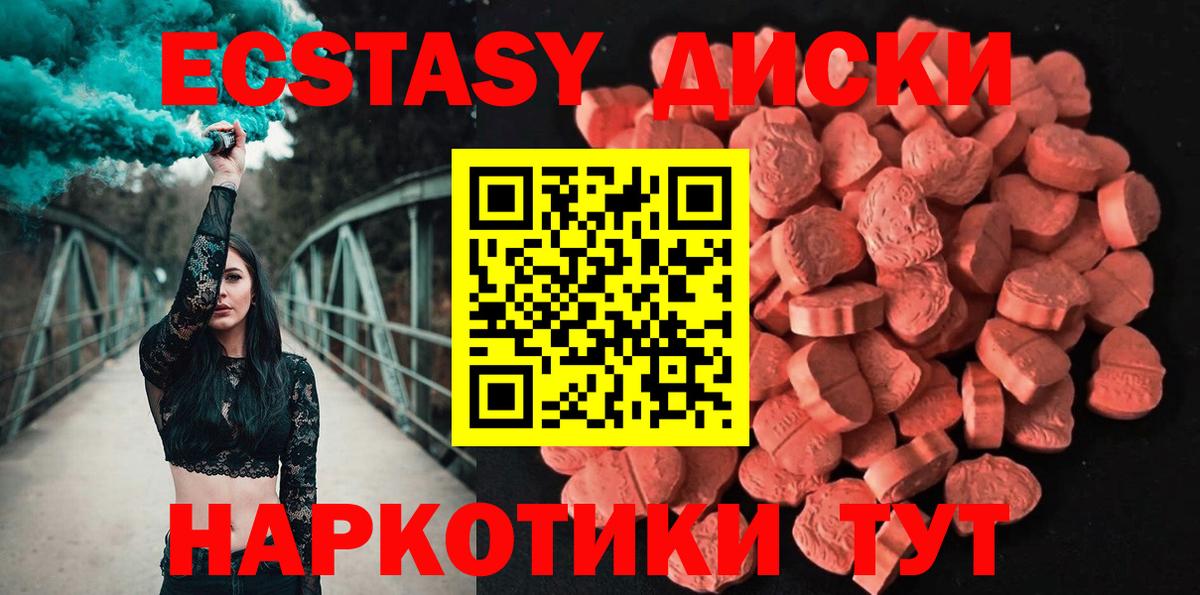 Экстази TESLA Санкт-Петербург
