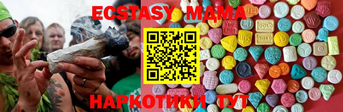 Санкт-Петербург  Ecstasy круглые  OMG tor  Вход с VPN 