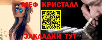 спиды Рыбинск