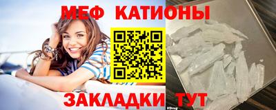 спайс Рузаевка