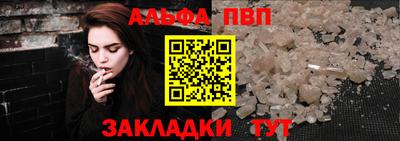 дурь Пушкино