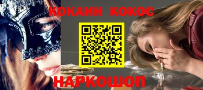 спайс Рузаевка