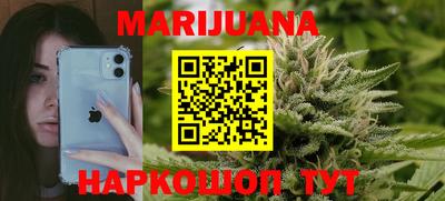 спайс Рузаевка