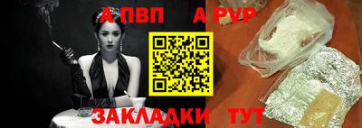 дживик Пыть-Ях