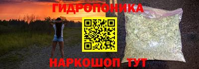 каннабис Рязань