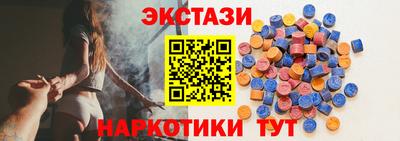 спайс Рузаевка
