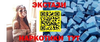спиды Рыбинск