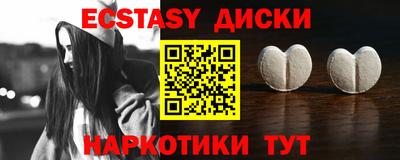 спиды Рыбинск