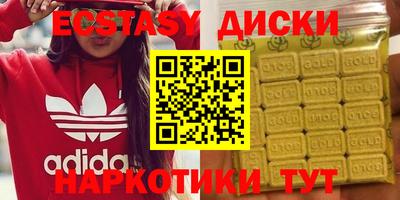 mdma Пугачёв