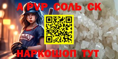 дурь Пушкино