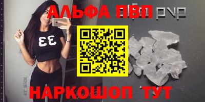 дживик Пыть-Ях