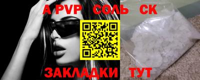 спиды Рыбинск