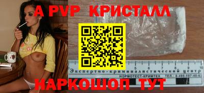 дживик Пыть-Ях