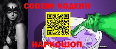 спиды Рыбинск