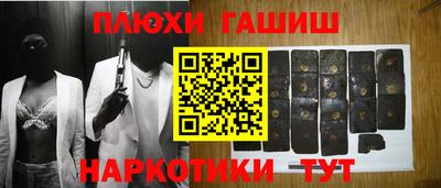 дживик Пыть-Ях