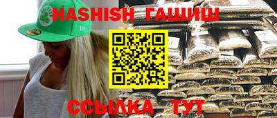 каннабис Рязань