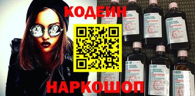 спайс Рузаевка