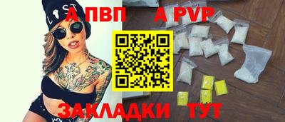 каннабис Рязань