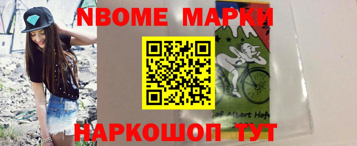 LSD-25 экстази ecstasy Санкт-Петербург