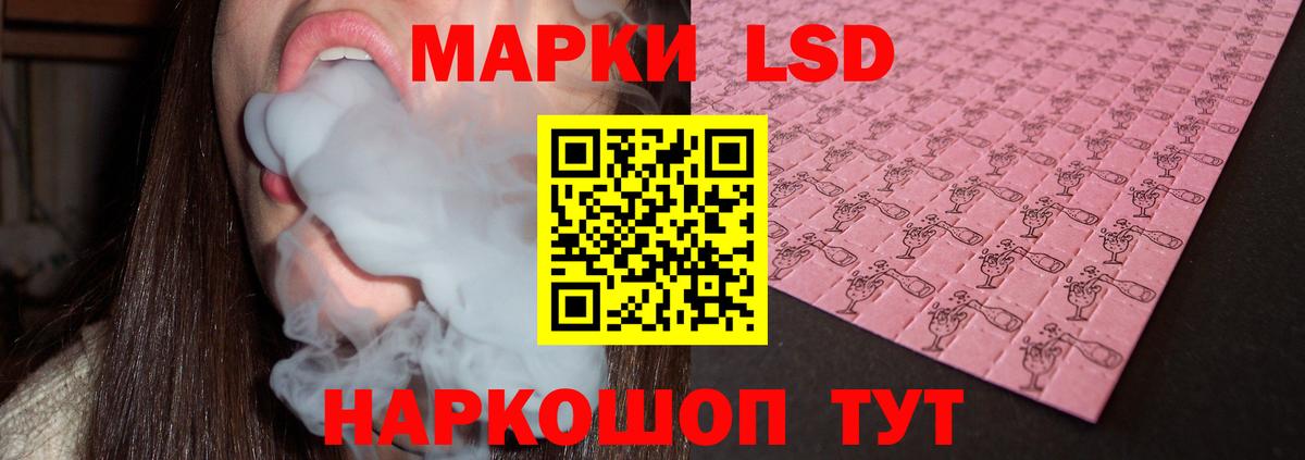 Санкт-Петербург  ЛСД экстази кислота  Лсд 25 экстази  Вход с VPN  LSD-25 экстази кислота 