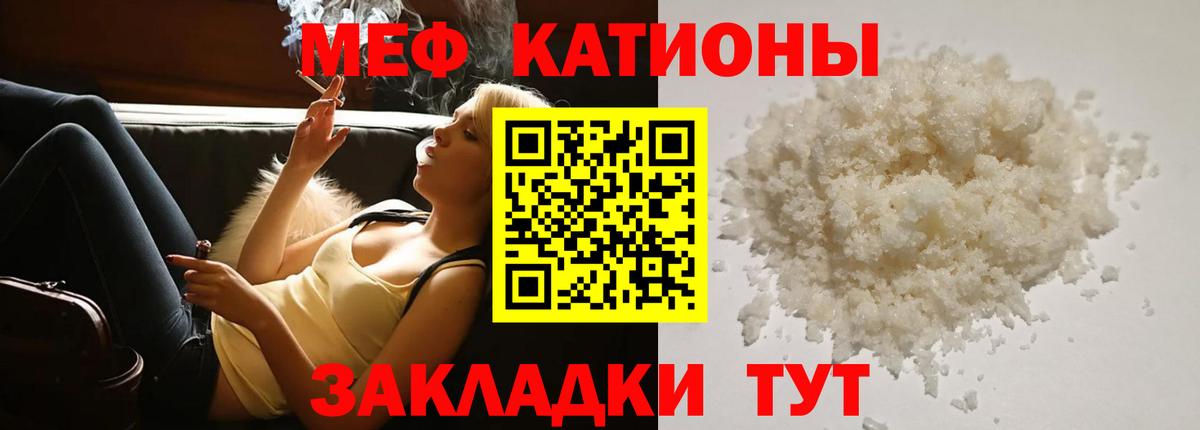 Санкт-Петербург  МЯУ-МЯУ 4 MMC  blacksprut ссылки  Меф VHQ  Вход с VPN 