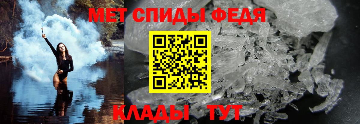 МЕТАМФЕТАМИН Декстрометамфетамин 99.9% Санкт-Петербург