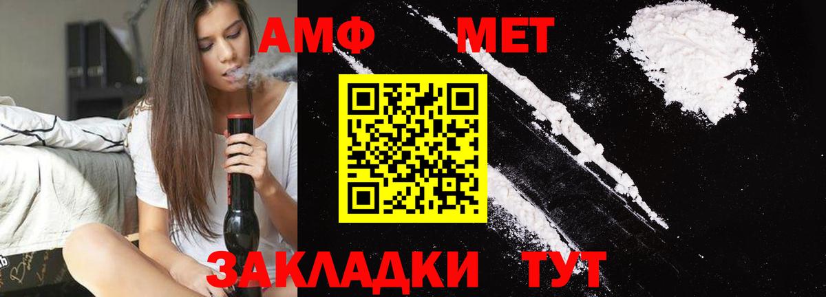 Метамфетамин Methamphetamine  Вход с VPN  Метамфетамин Methamphetamine  Санкт-Петербург 