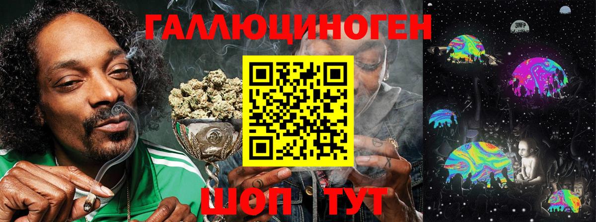 Псилоцибиновые грибы MAGIC MUSHROOMS  Вход с VPN  закладка  Санкт-Петербург 