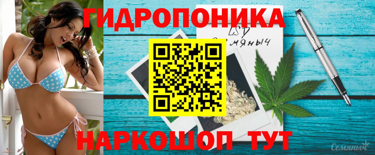 Шишки марихуана Bruce Banner Санкт-Петербург