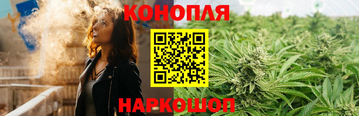 Марихуана Amnesia  Каннабис семена  Санкт-Петербург  Конопля LSD WEED  Вход с VPN 
